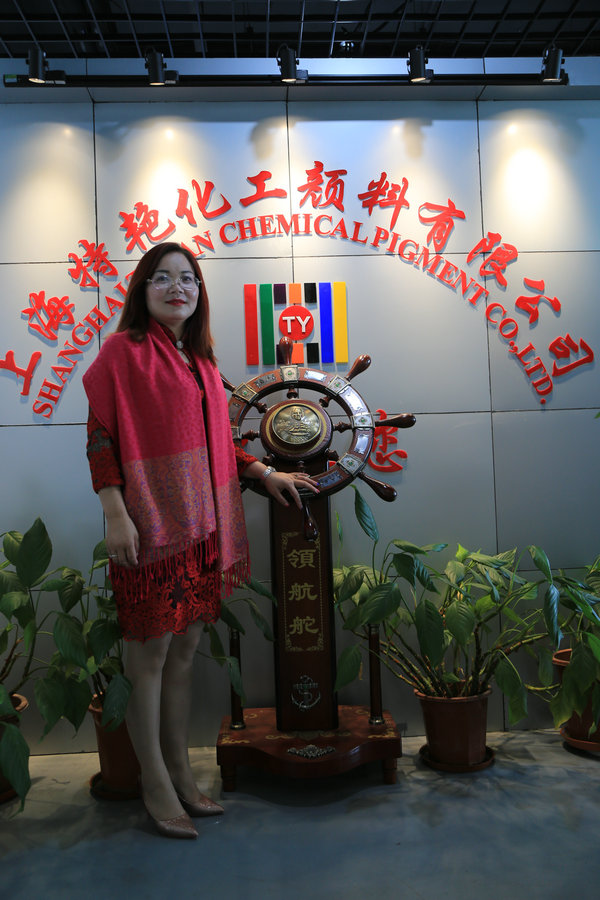特艷員工圖